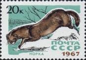 Známka Sovětský Svaz Katalogové číslo: 3392