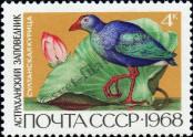 Známka Sovětský Svaz Katalogové číslo: 3546