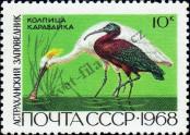 Známka Sovětský Svaz Katalogové číslo: 3550