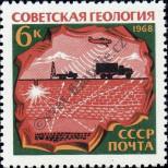 Známka Sovětský Svaz Katalogové číslo: 3553