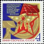 Známka Sovětský Svaz Katalogové číslo: 3680