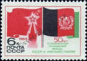 Známka Sovětský Svaz Katalogové číslo: 3696