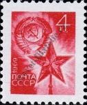 Známka Sovětský Svaz Katalogové číslo: 3697