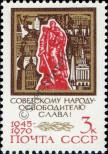 Známka Sovětský Svaz Katalogové číslo: 3762