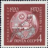 Známka Sovětský Svaz Katalogové číslo: 3776