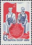 Známka Sovětský Svaz Katalogové číslo: 3780