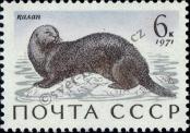 Známka Sovětský Svaz Katalogové číslo: 3914