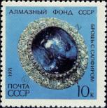 Známka Sovětský Svaz Katalogové číslo: 3951