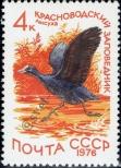 Známka Sovětský Svaz Katalogové číslo: 4508