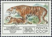 Známka Sovětský Svaz Katalogové číslo: 4685
