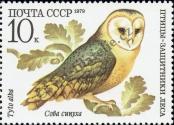 Známka Sovětský Svaz Katalogové číslo: 4886