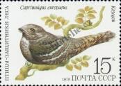 Známka Sovětský Svaz Katalogové číslo: 4887