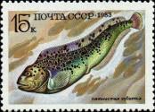 Známka Sovětský Svaz Katalogové číslo: 5296