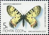 Známka Sovětský Svaz Katalogové číslo: 5585