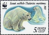 Známka Sovětský Svaz Katalogové číslo: 5694
