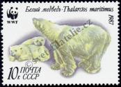 Známka Sovětský Svaz Katalogové číslo: 5695