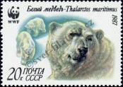 Známka Sovětský Svaz Katalogové číslo: 5696