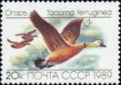 Známka Sovětský Svaz Katalogové číslo: 5967