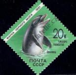 Známka Sovětský Svaz Katalogové číslo: 6162