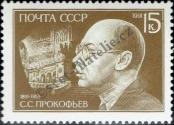 Známka Sovětský Svaz Katalogové číslo: 6191