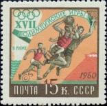 Známka Sovětský Svaz Katalogové číslo: 2371