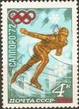 Známka Sovětský Svaz Katalogové číslo: 3979