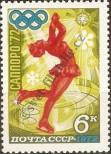 Známka Sovětský Svaz Katalogové číslo: 3980