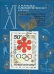 Známka Sovětský Svaz Katalogové číslo: B/75