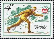 Známka Sovětský Svaz Katalogové číslo: 4445