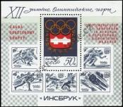 Známka Sovětský Svaz Katalogové číslo: B/110