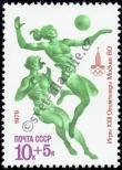 Známka Sovětský Svaz Katalogové číslo: 4858