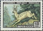 Známka Sovětský Svaz Katalogové číslo: 2450/A