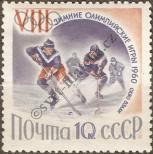 Známka Sovětský Svaz Katalogové číslo: 2317