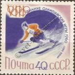 Známka Sovětský Svaz Katalogové číslo: 2319
