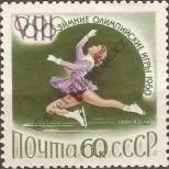 Známka Sovětský Svaz Katalogové číslo: 2320