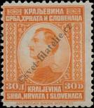 Známka Jugoslávie | Srbsko a Černá Hora Katalogové číslo: 173