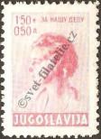Známka Jugoslávie | Srbsko a Černá Hora Katalogové číslo: 323