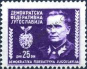 Známka Jugoslávie | Srbsko a Černá Hora Katalogové číslo: 456/a