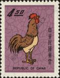 Známka Tchaj-wan Katalogové číslo: 701