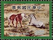 Známka Tchaj-wan Katalogové číslo: 1220