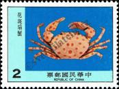 Známka Tchaj-wan Katalogové číslo: 1397