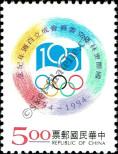 Známka Tchaj-wan Katalogové číslo: 2191
