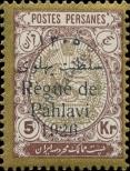Známka Irán Katalogové číslo: 530