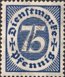 Známka Německá říše Katalogové číslo: S/69