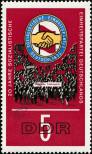 Známka Německá Demokratická Republika Katalogové číslo: 1173