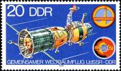 Známka Německá Demokratická Republika Katalogové číslo: 2355