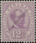 Známka Sarawak Katalogové číslo: 40