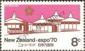 Známka Nový Zéland Katalogové číslo: 539