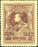 Známka Thajsko Katalogové číslo: 164/A