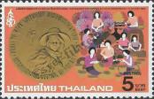Známka Thajsko Katalogové číslo: 947